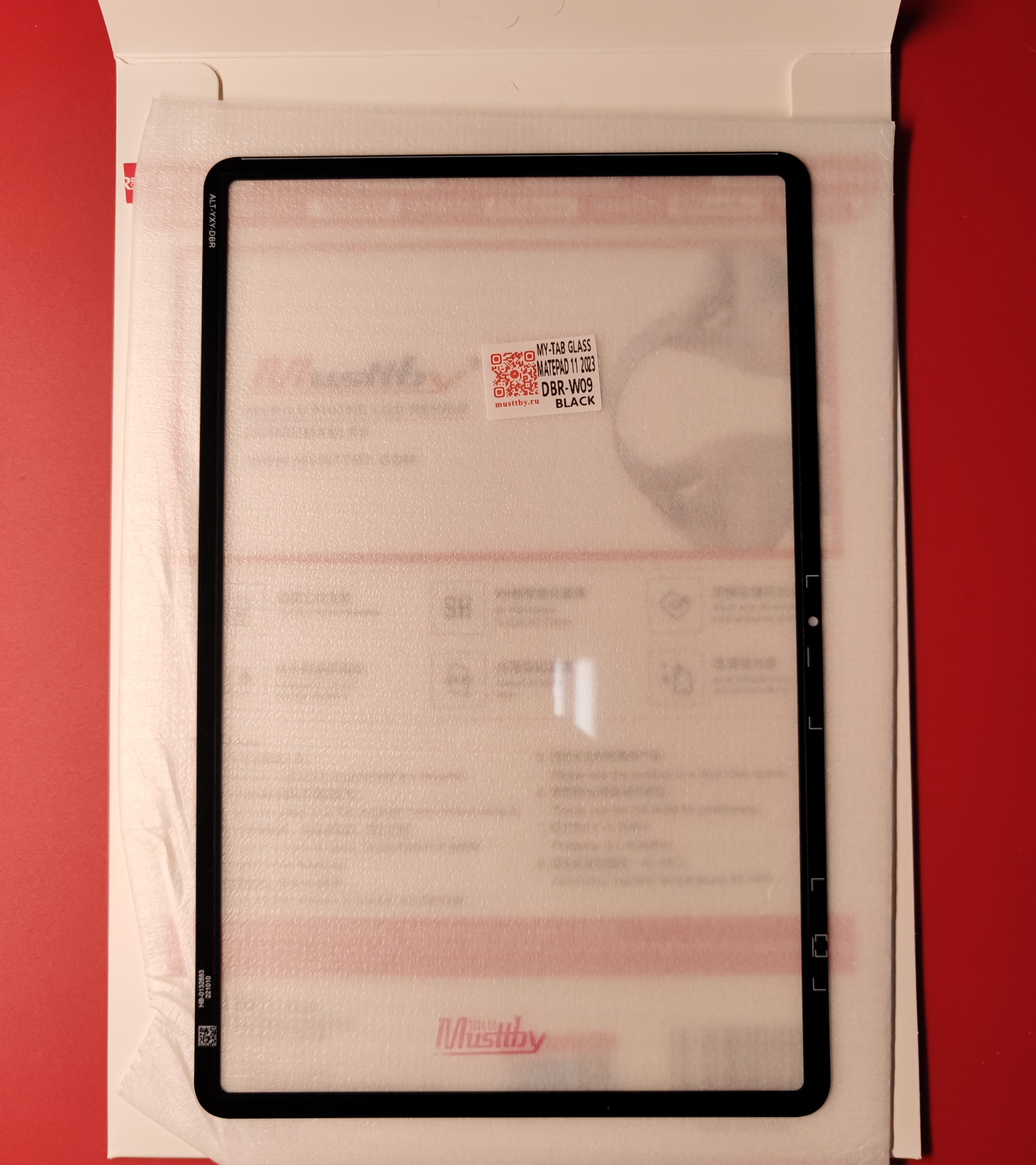 Стекло для переклейки Huawei MatePad 11 2023 DBR-W09 + OCA Musttby MyGlass 1:1