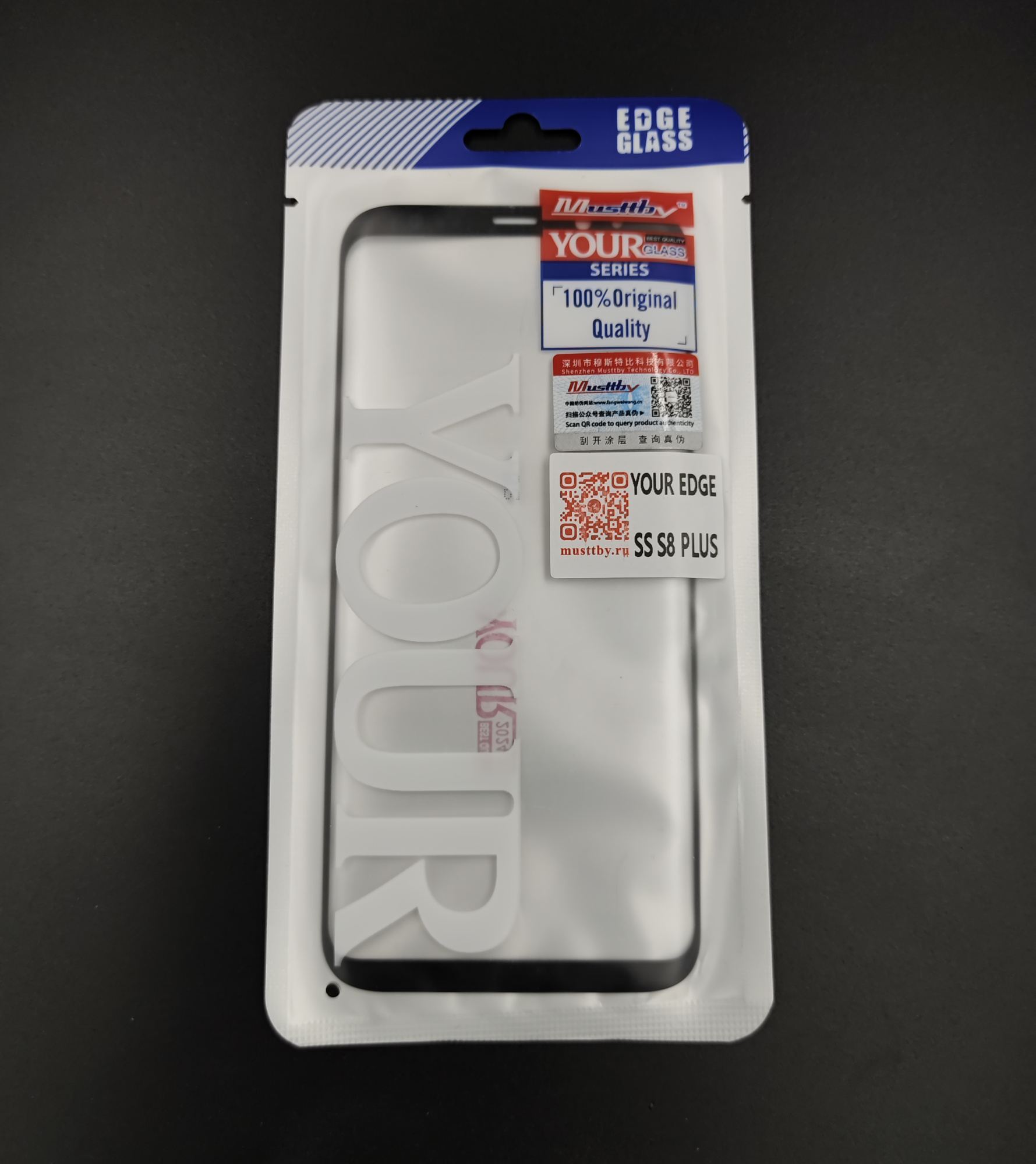 Стекло для переклейки к Samsung  S8 Plus + OCA Musttby YourGlass Original