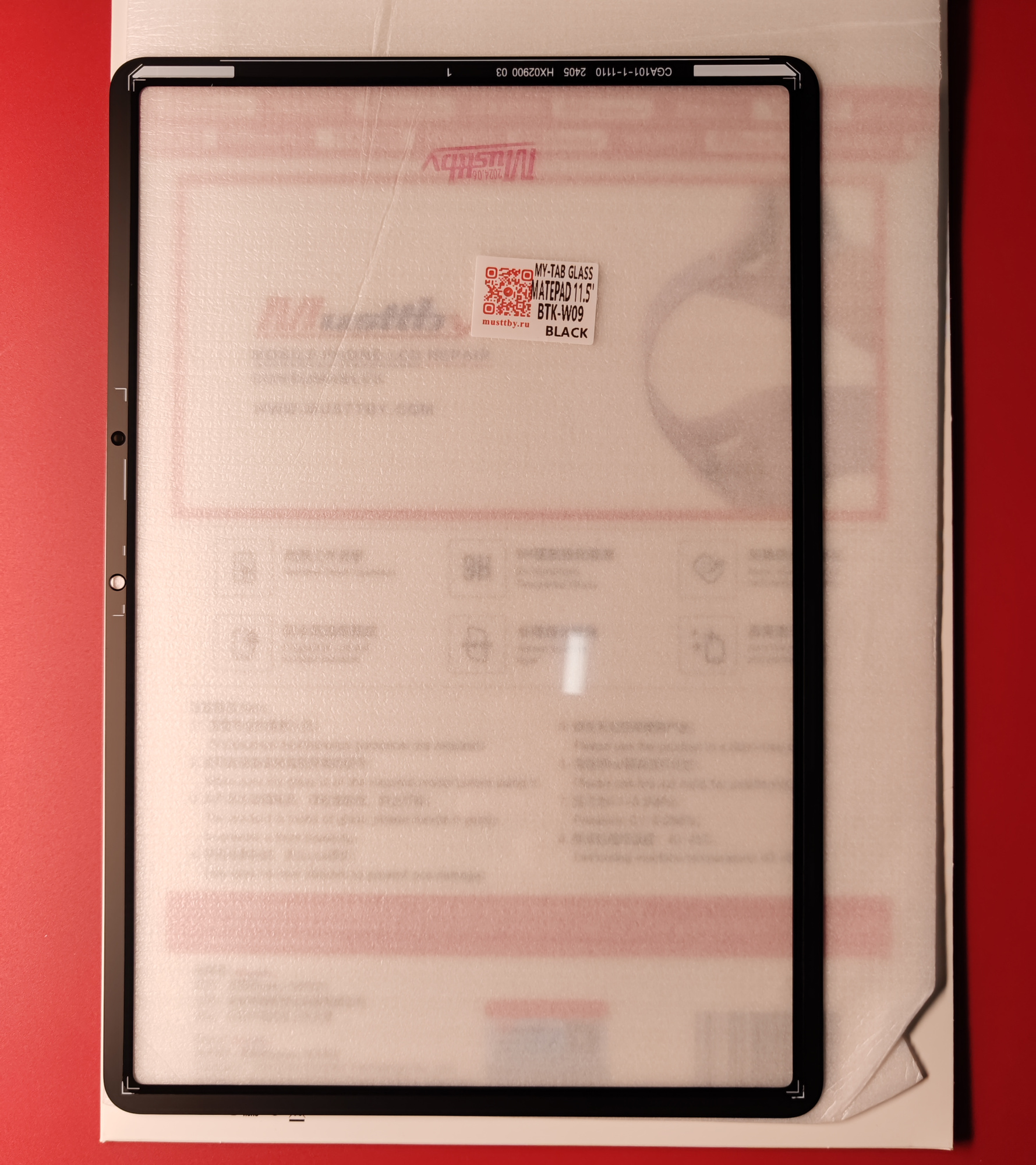 Стекло для переклейки Huawei MatePad 11.5" BTK-W09 + OCA Musttby MyGlass 1:1