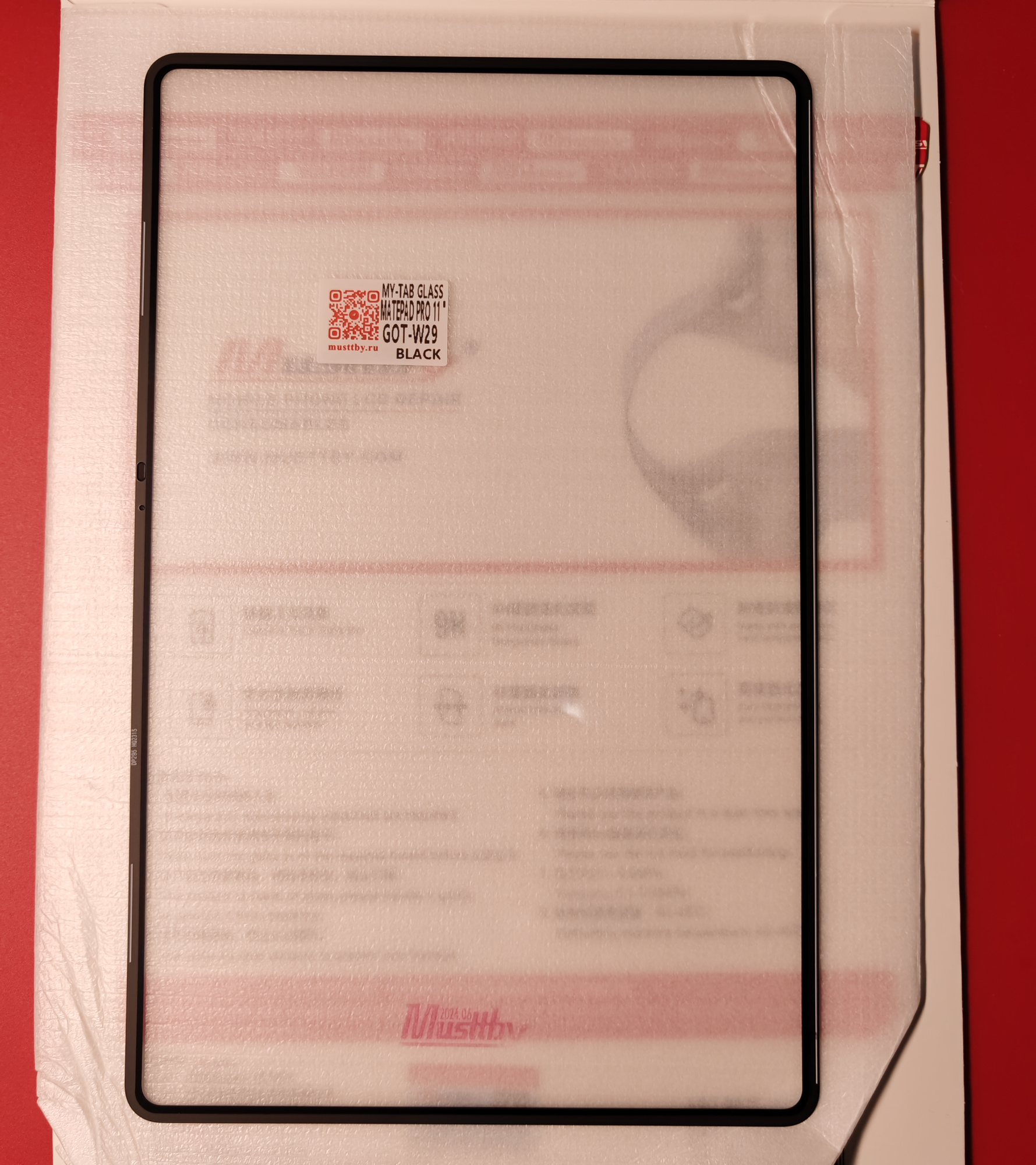 Стекло для переклейки Huawei MatePad Pro 11" GOT-W29 + OCA Musttby MyGlass 1:1